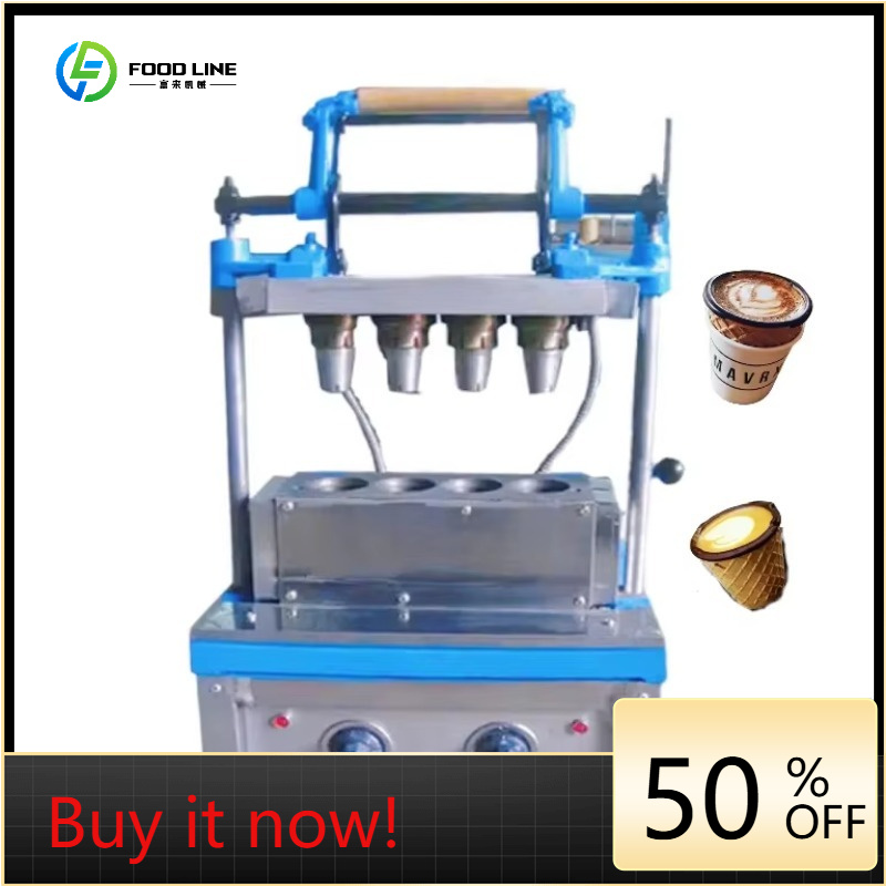 Ice Cream Cone Maker Commercial - Özel Dondurma Külahı Yapma Makinesi Küçük