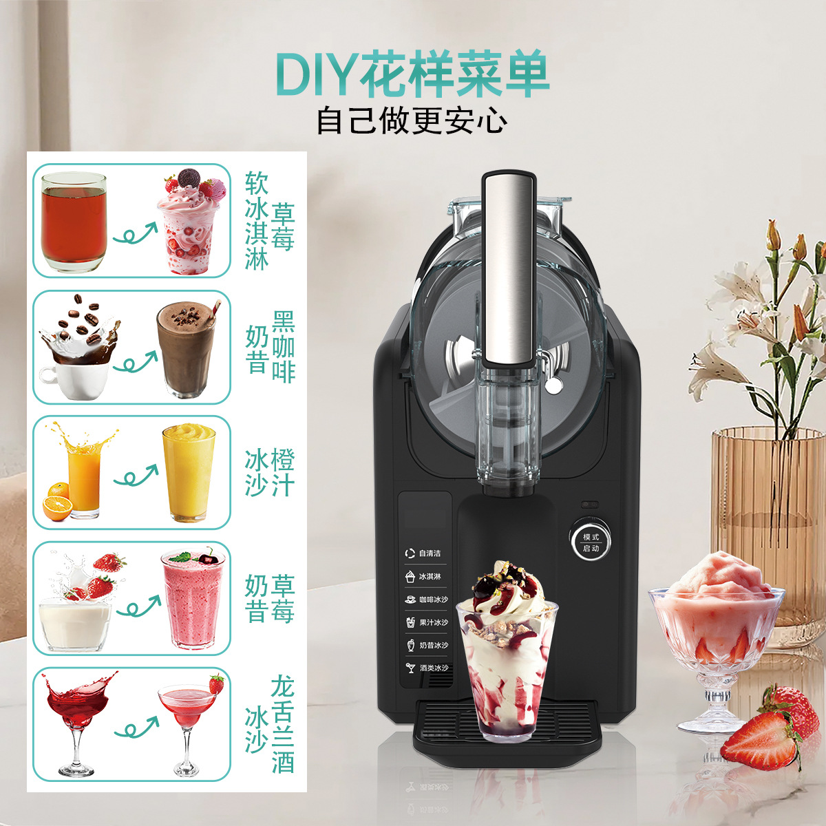 Ice Cream Cone Maker Commercial - Kar Konisi Makinesi Küçük Ticari Slushie