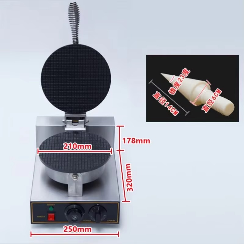 TEBAK Fabrika Atıştırmalık Mak - Ice Cream Cone Maker Commercial incelemesi ve fiyatı