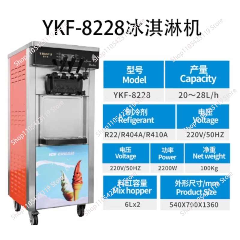 20~28L/saat 3 Çeşitli Otomatik - Soft Serve Ice Cream Machine 3 Flavor incelemesi ve fiyatı