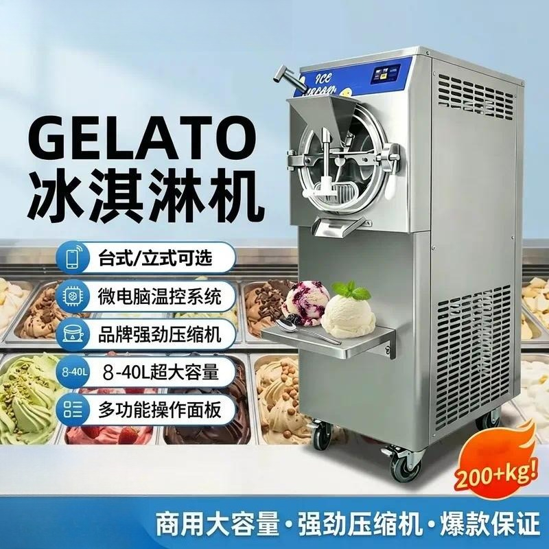 Büyük Hacimli Ticari İtalyan D - Commercial Gelato Maker Machine incelemesi ve fiyatı